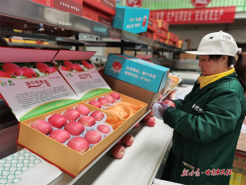 村民在德美冷鏈物流園裝禮盒。